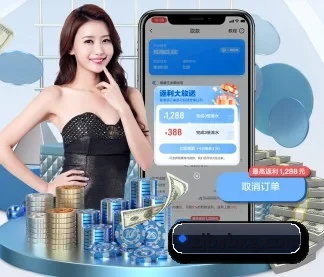 公司成立